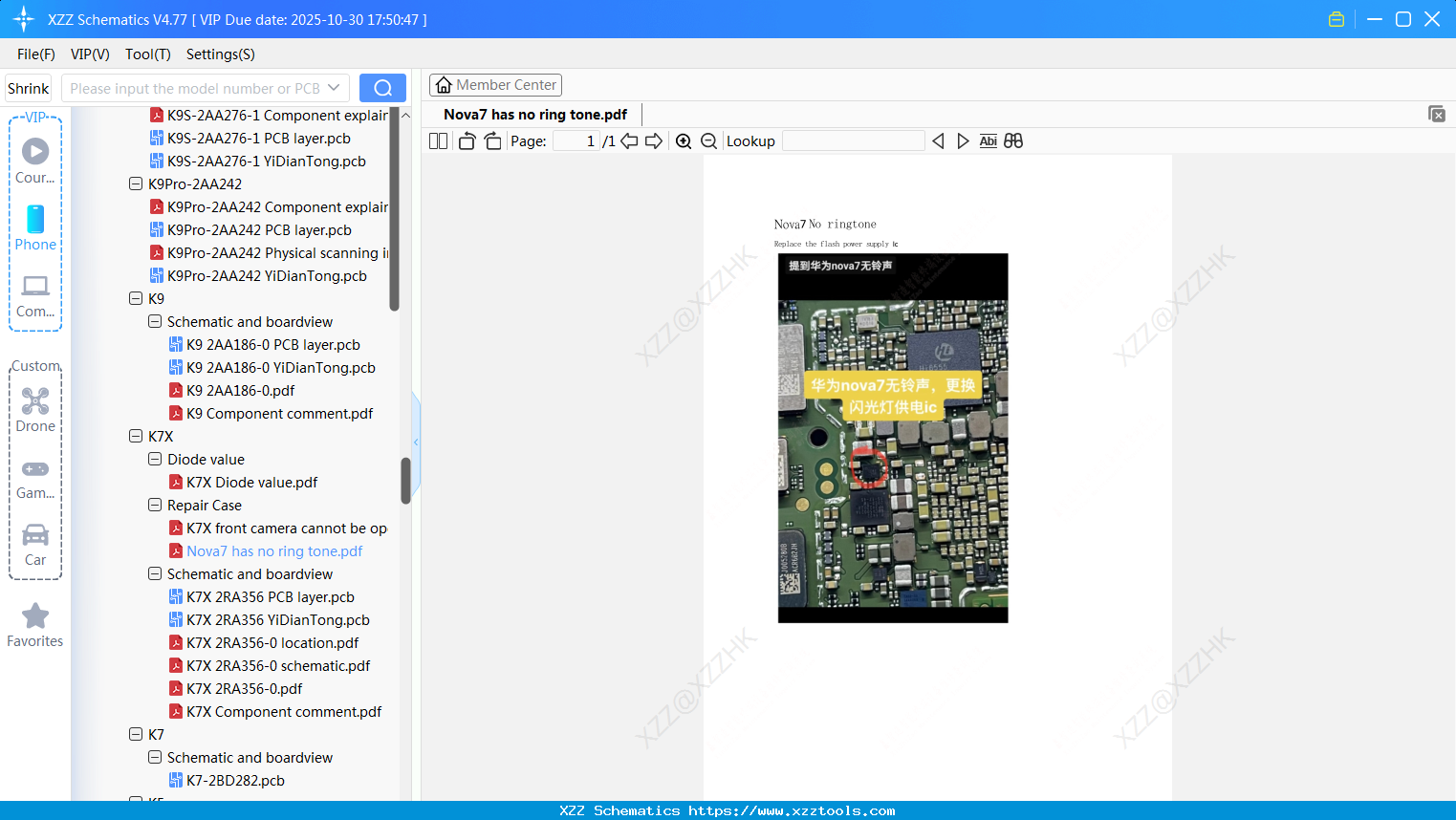 OPPO Nova7 Has No Ring Tone